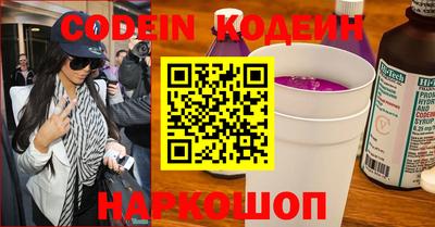 кокаин Бузулук