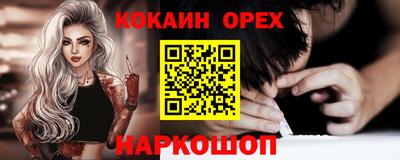 гашик Бугуруслан