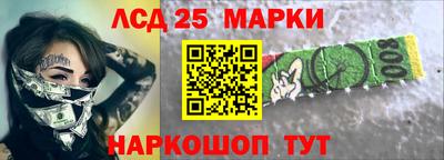 кокаин Бузулук