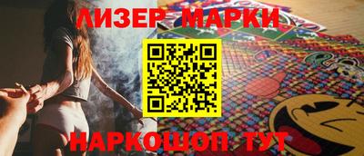 кокаин Бузулук