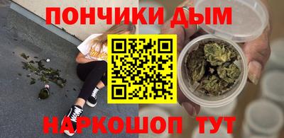 кокаин Бузулук