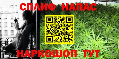 кокаин Бузулук