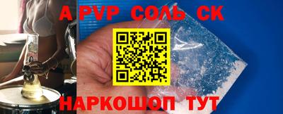 кокаин Бузулук