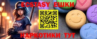 кокаин Бузулук