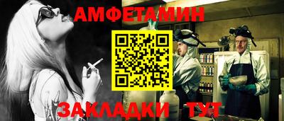 кокаин Бузулук