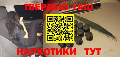 кокаин Бузулук