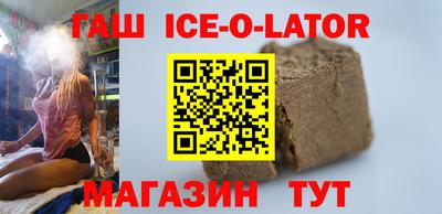гашик Бугуруслан