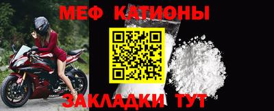 кокаин Бузулук
