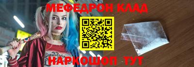 кокаин Бузулук