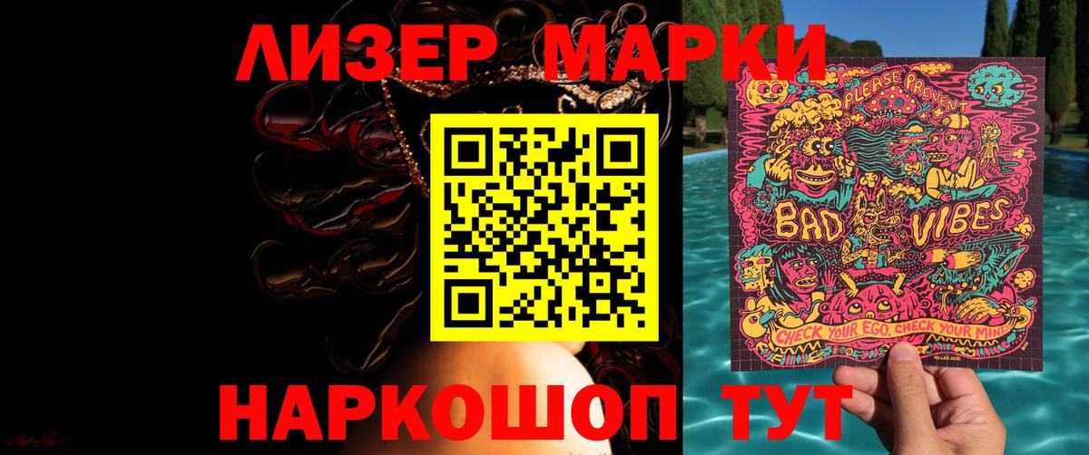 Славянск-на-Кубани  ЛСД экстази  ЛСД экстази ecstasy  Вход с VPN  ЛСД экстази кислота 