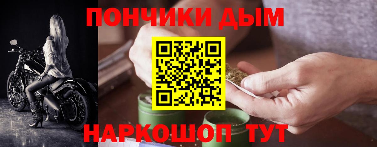 Каннабис VHQ  Канабис план  Славянск-на-Кубани  МАРИХУАНА тримм  Вход с VPN  Бошки Шишки Ganja 